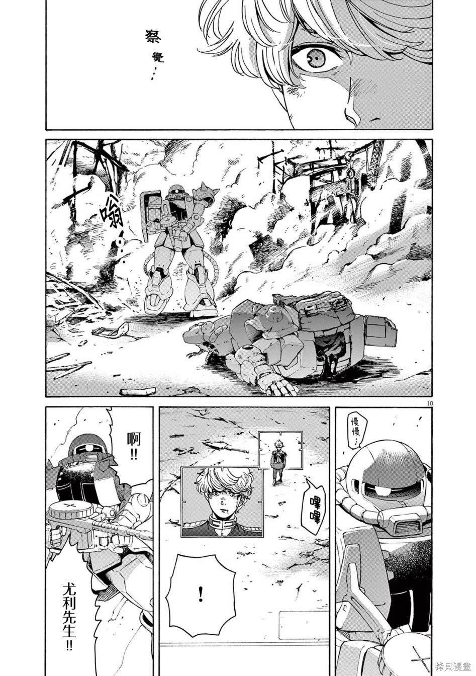第34话