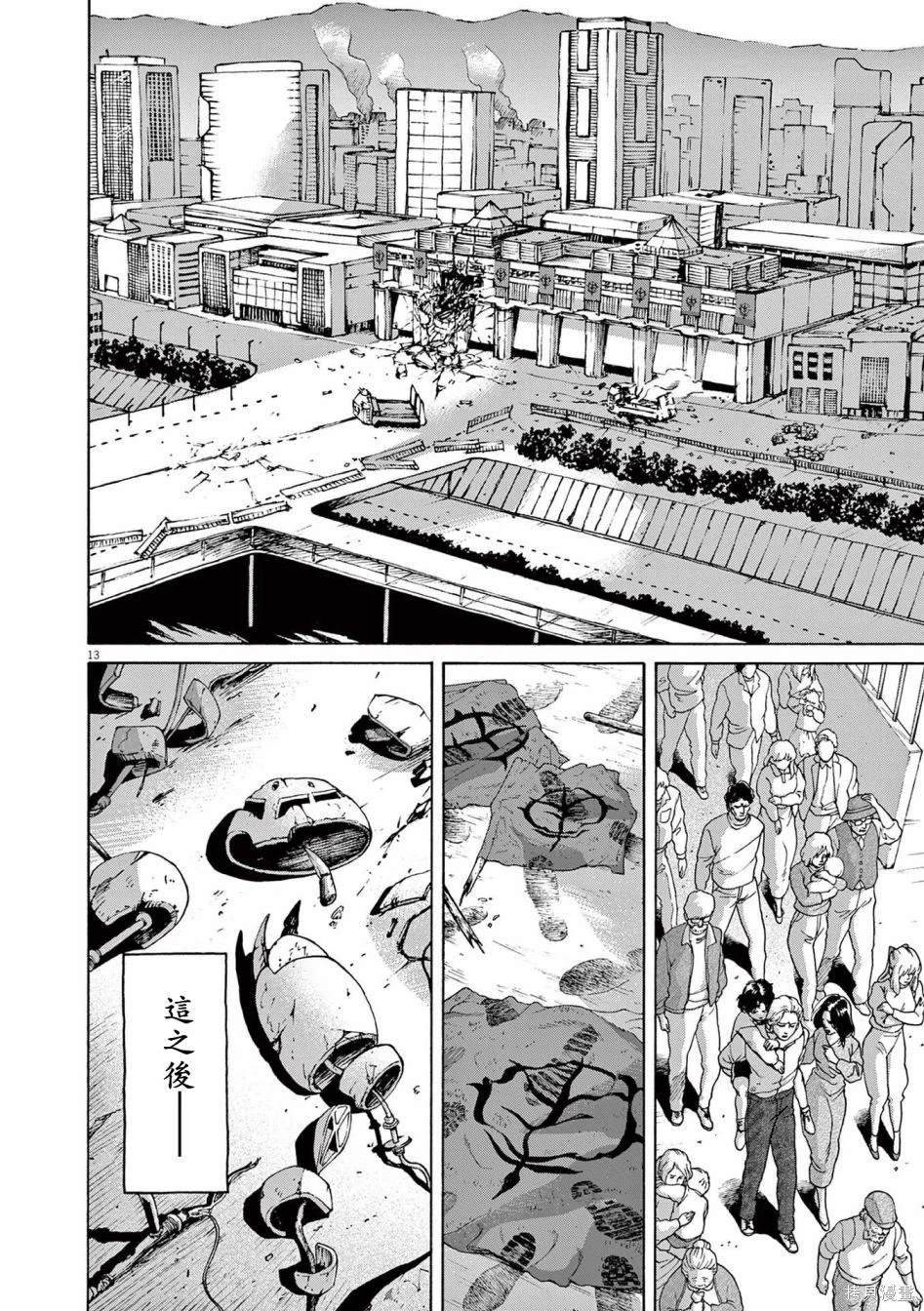 第34话