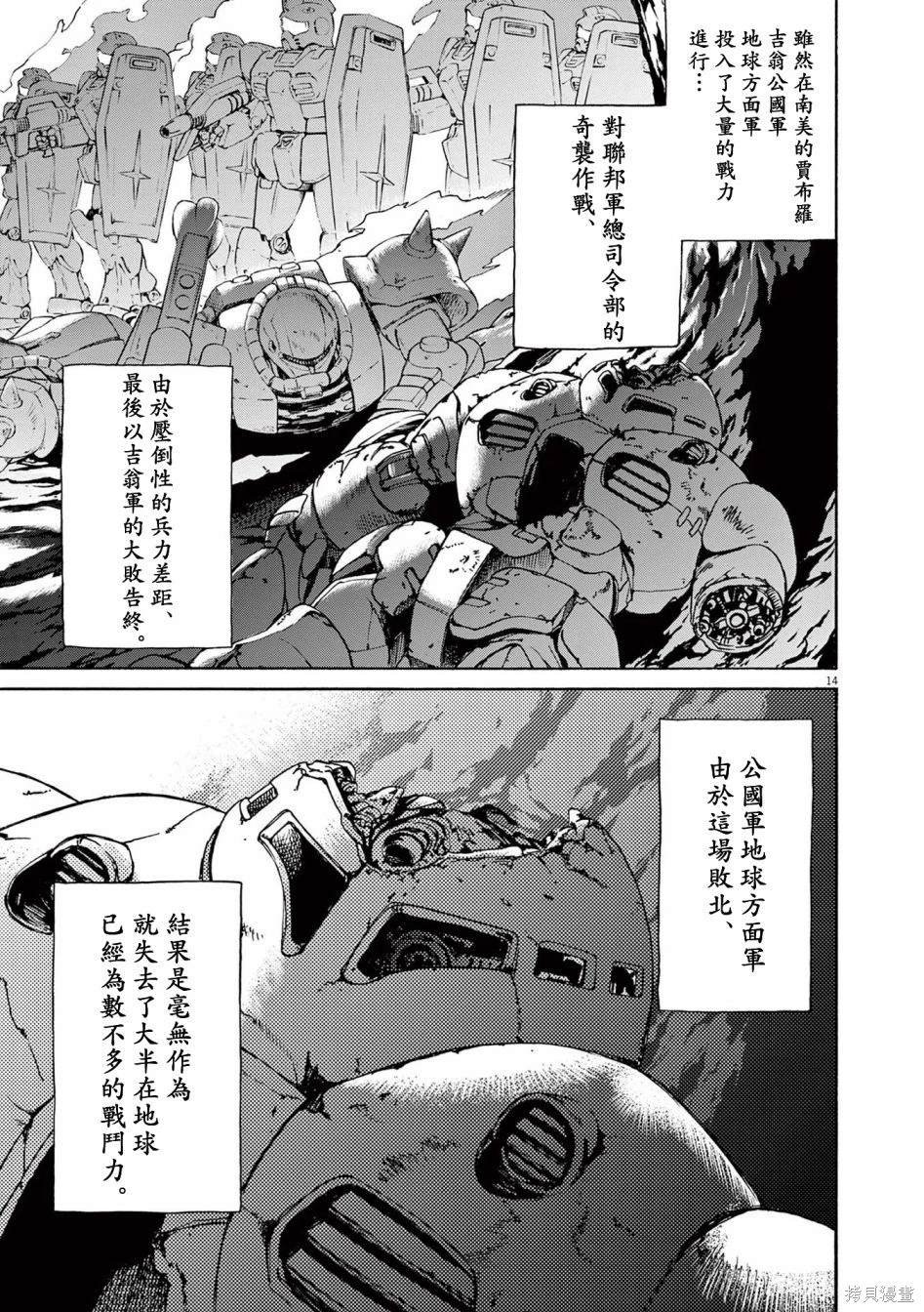 第34话