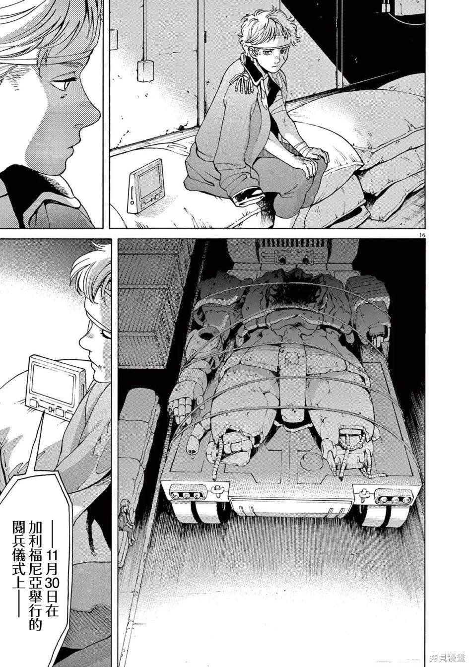 第34话