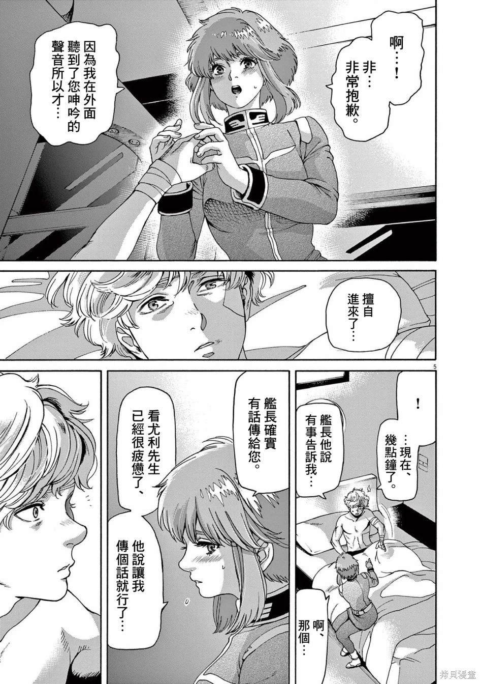 第35话