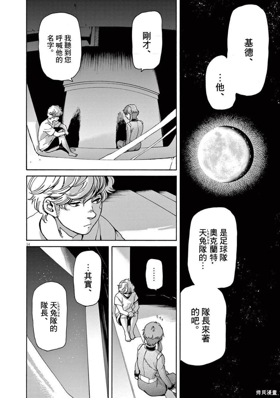 第35话