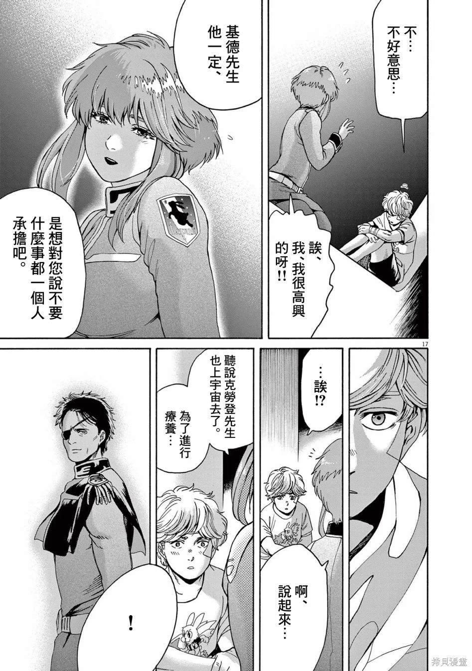 第35话