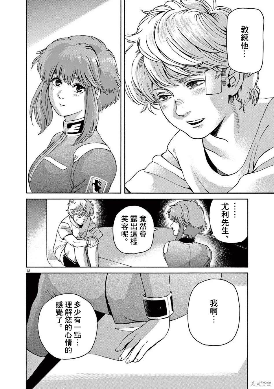 第35话