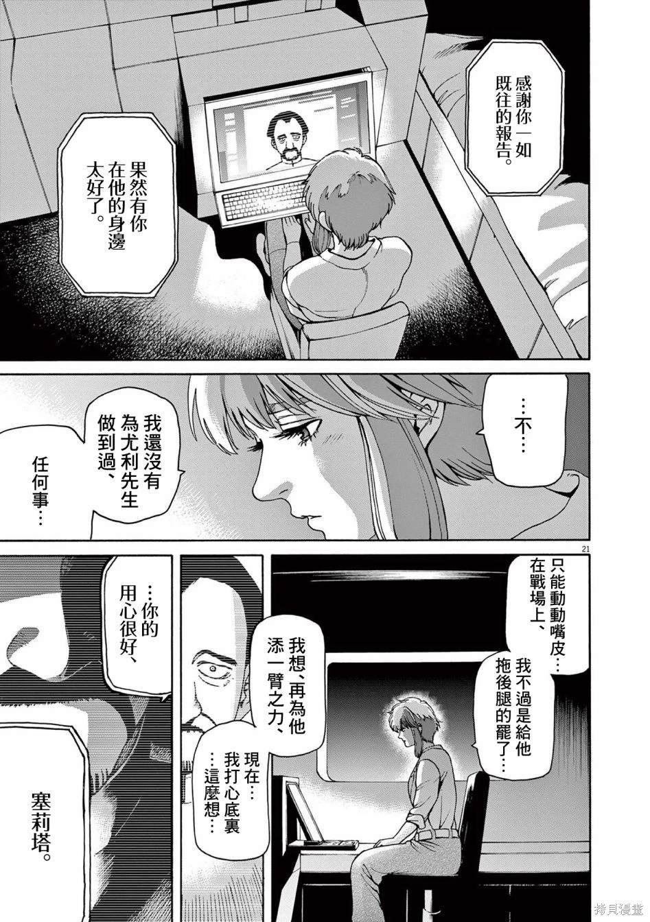 第35话