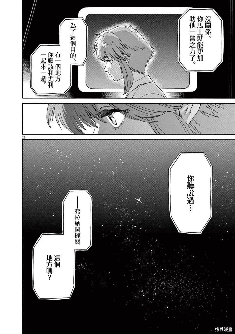 第35话