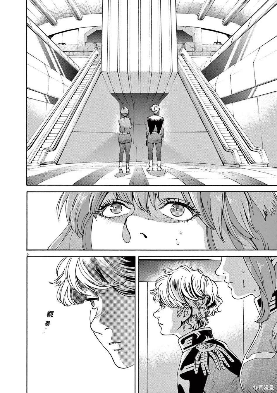 第36话