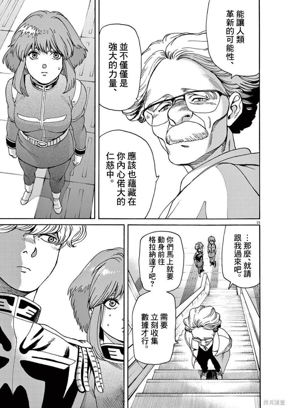 第36话