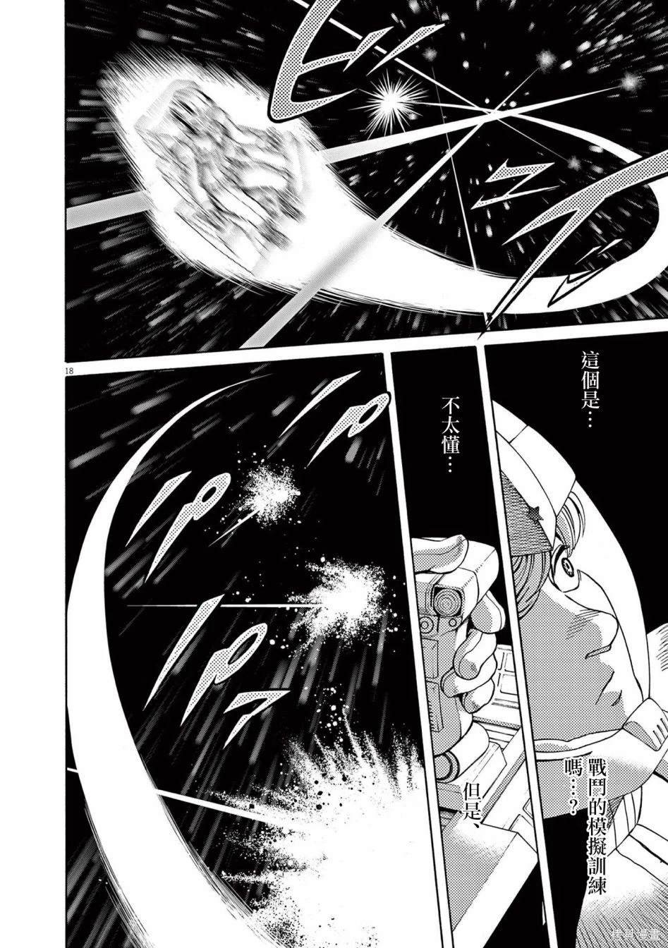 第36话
