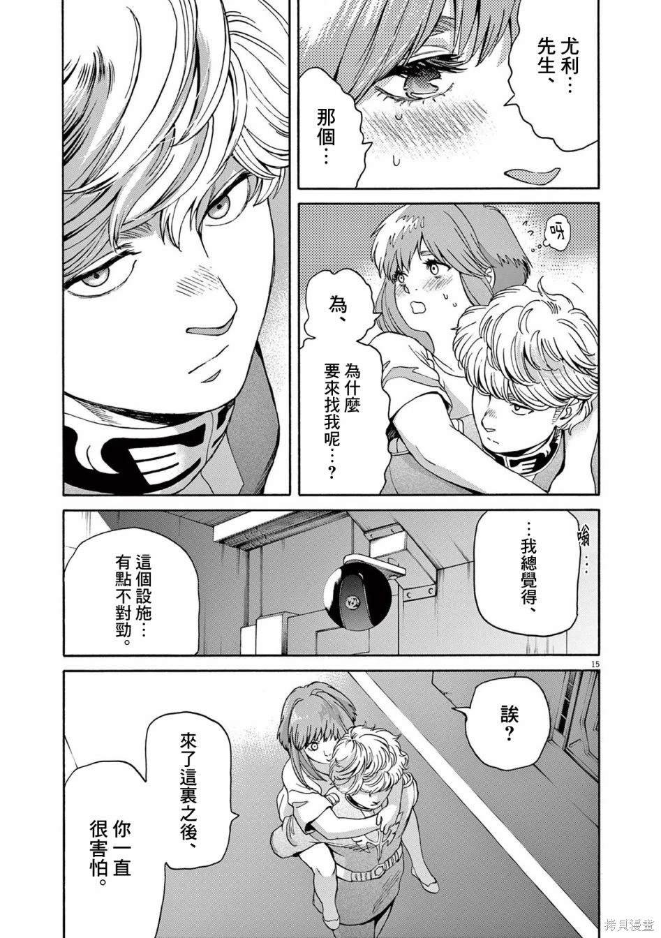第37话