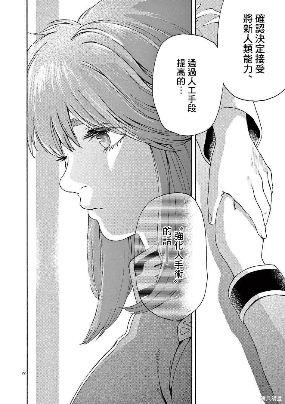 第37话