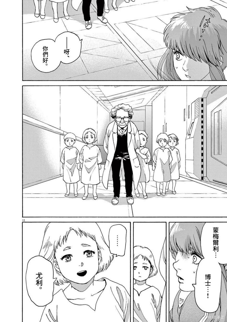 第38话