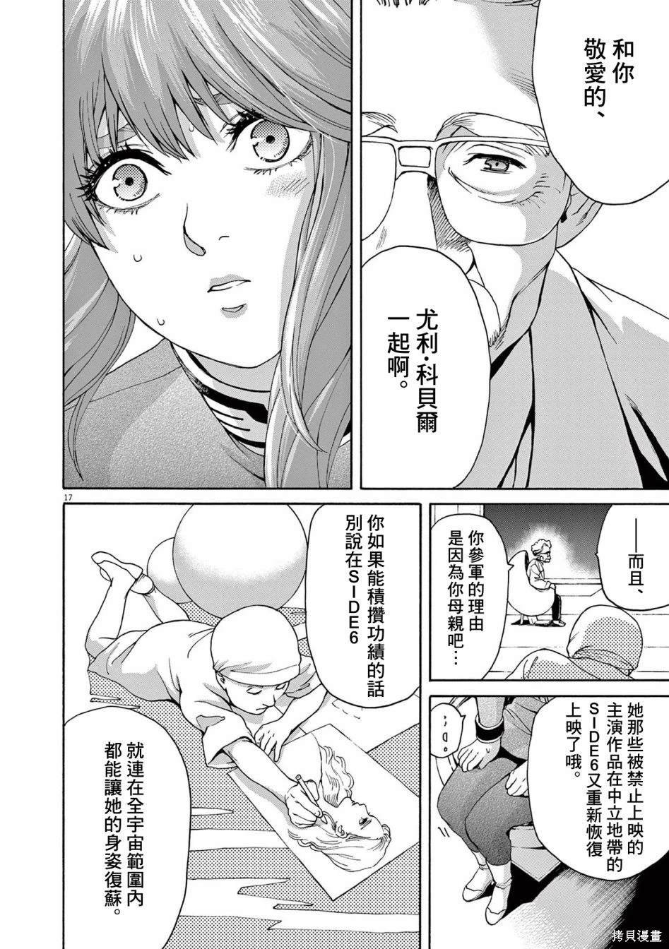第38话