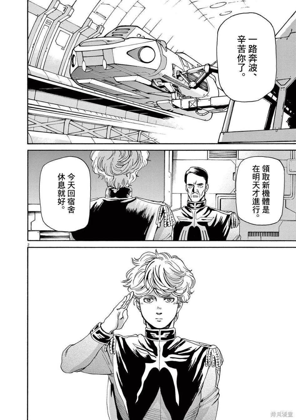 第39话