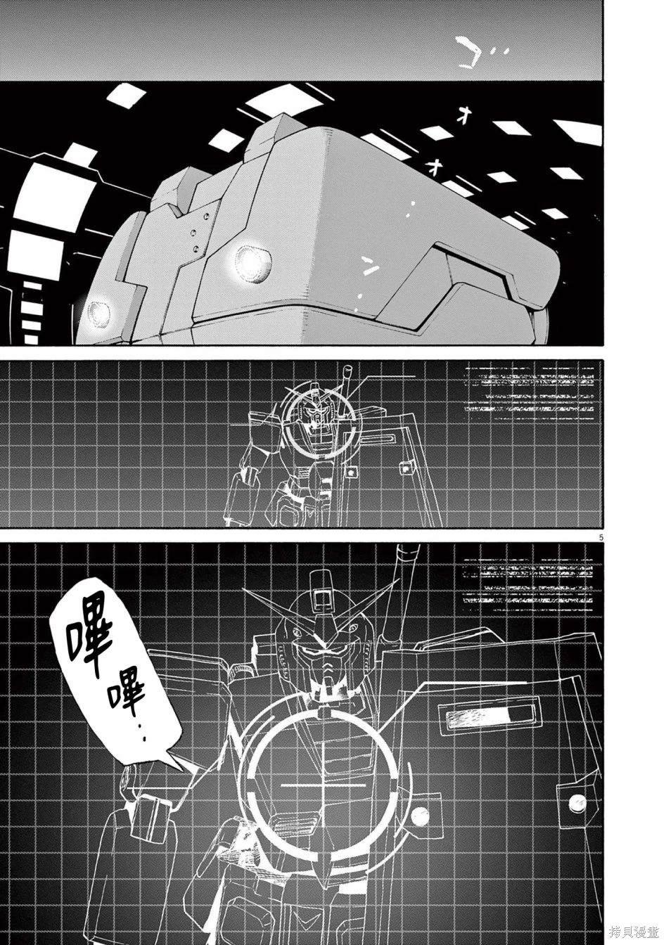 第39话