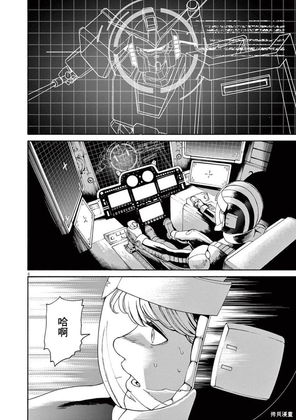第39话