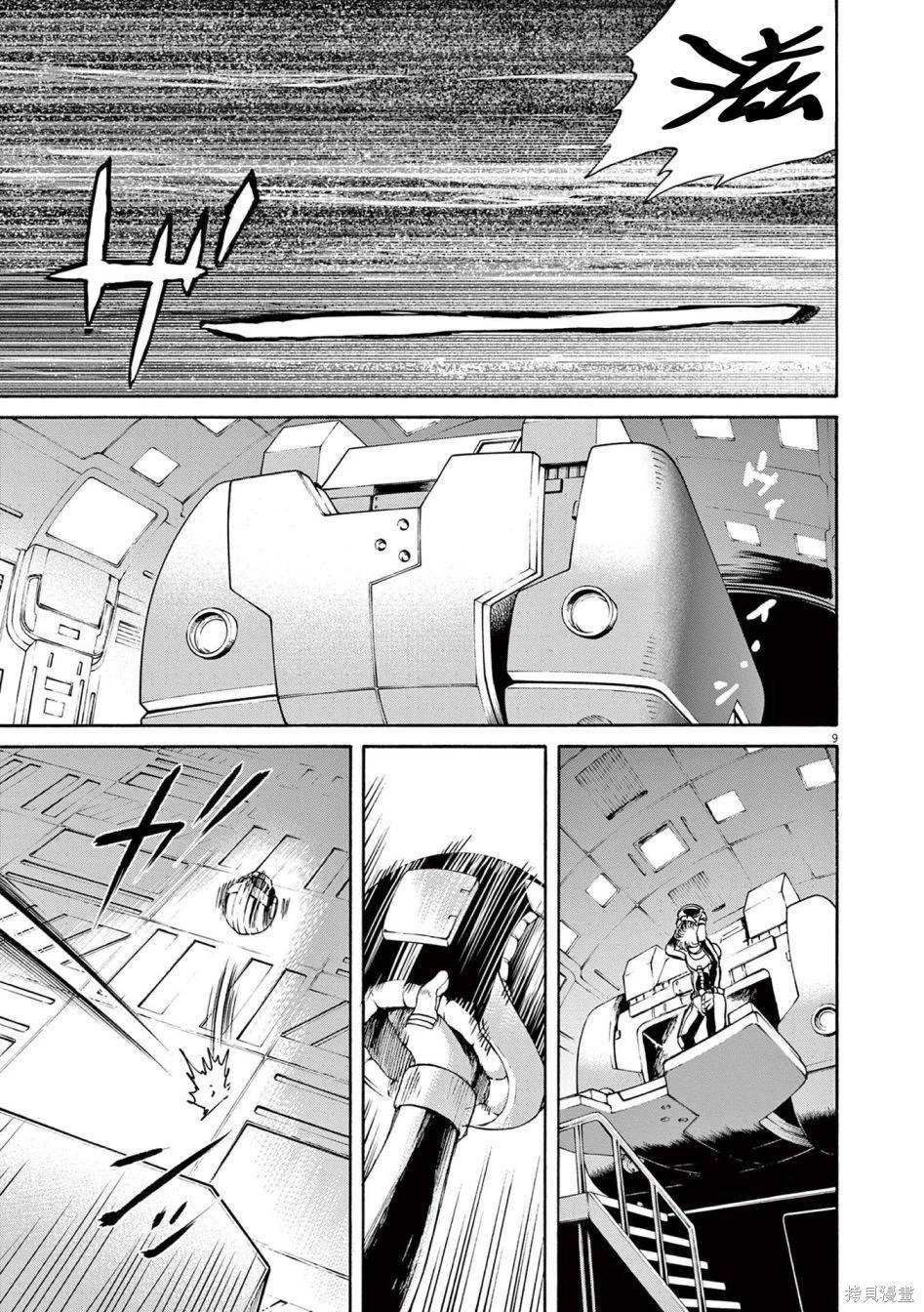 第39话