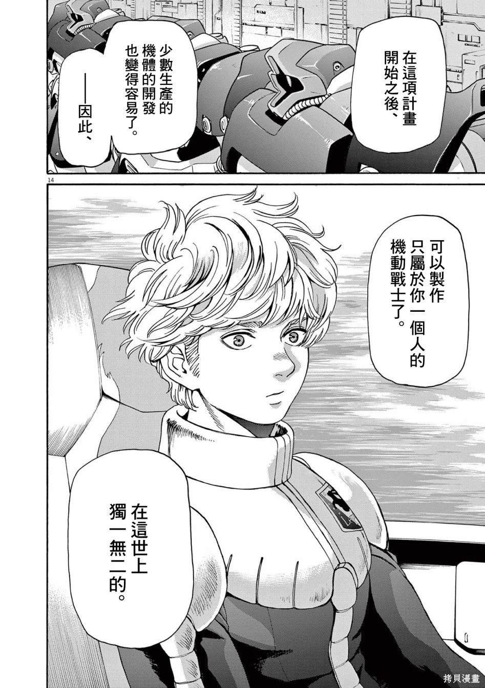 第39话