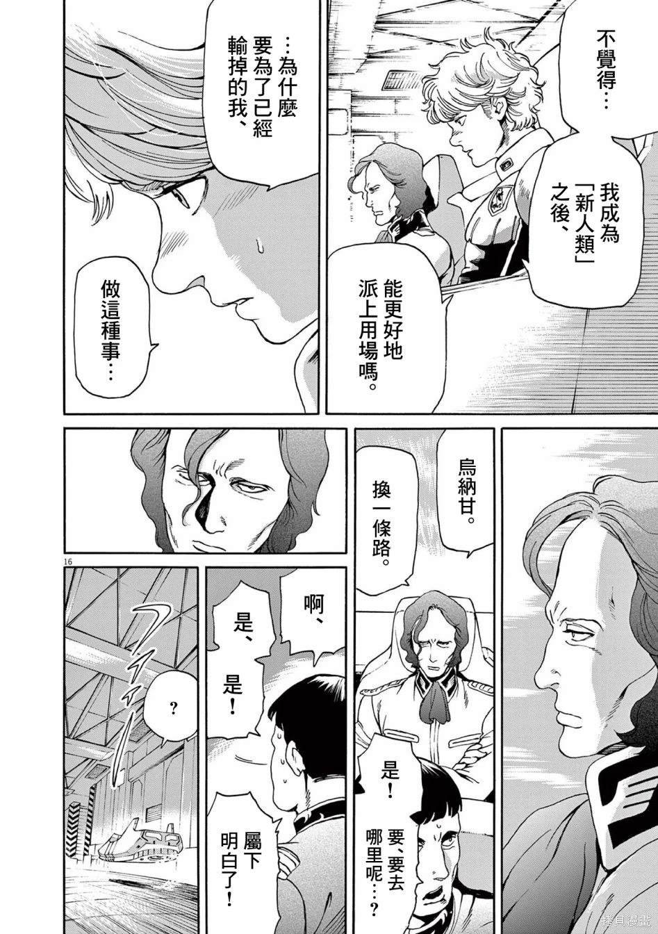 第39话