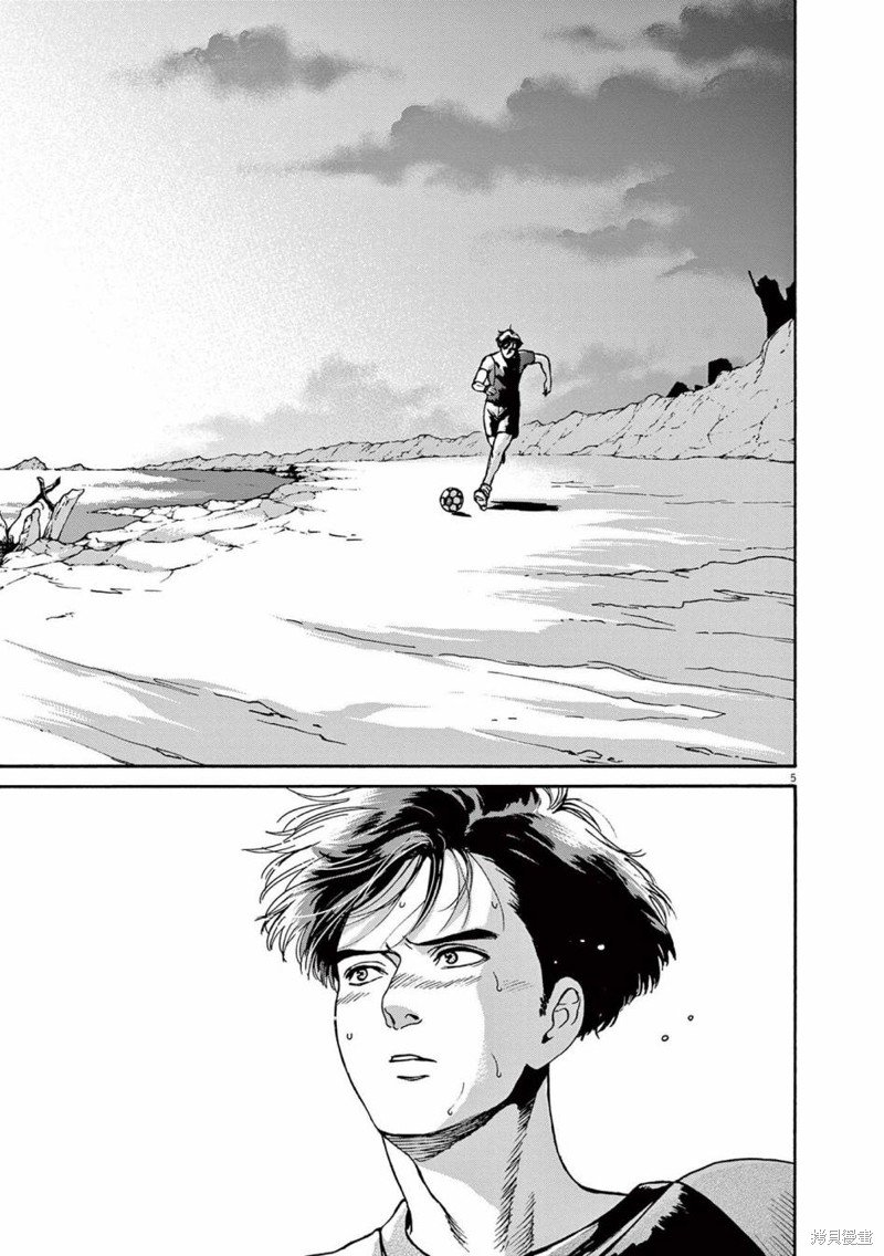 第40话
