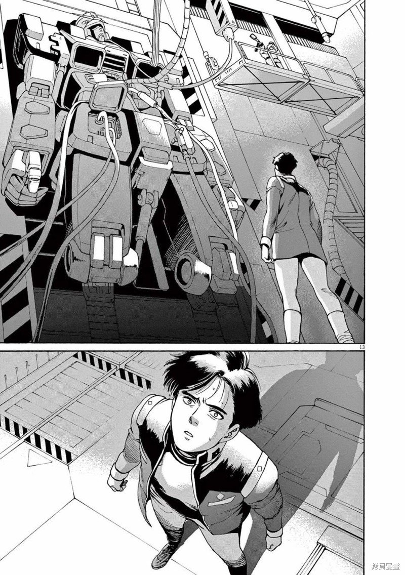 第40话