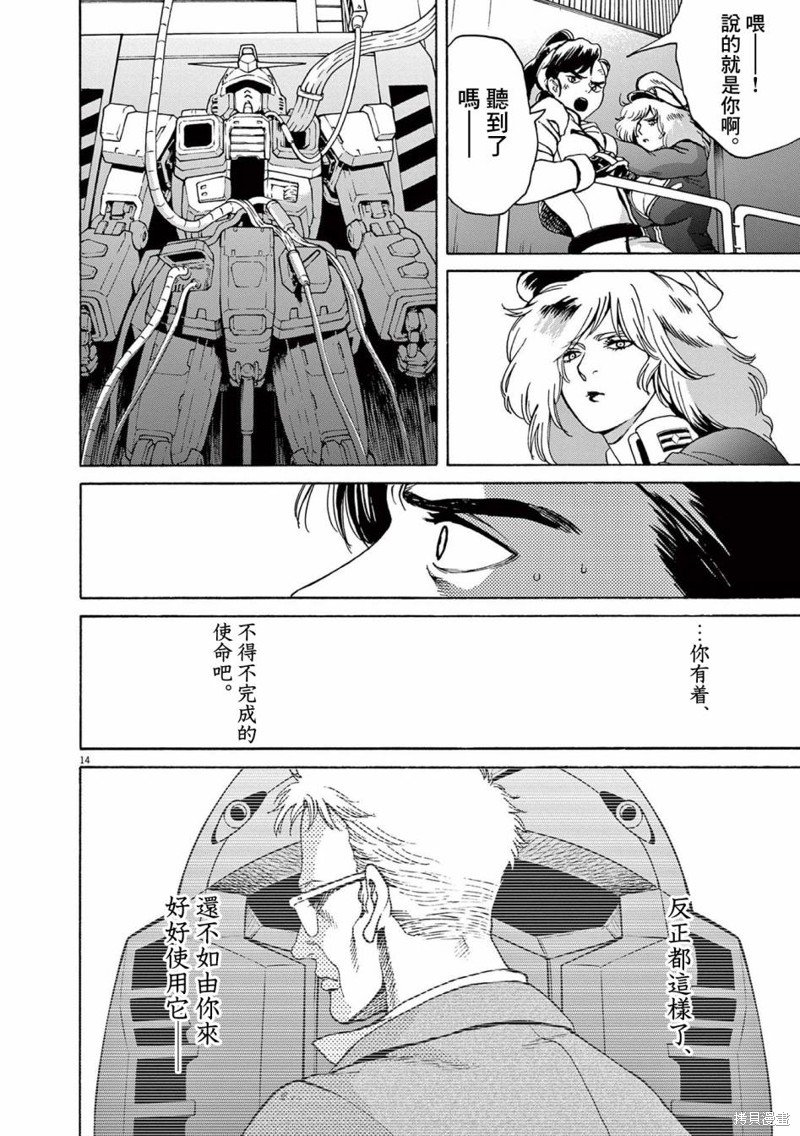 第40话
