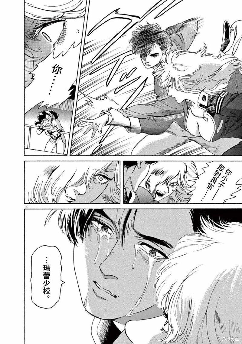 第40话