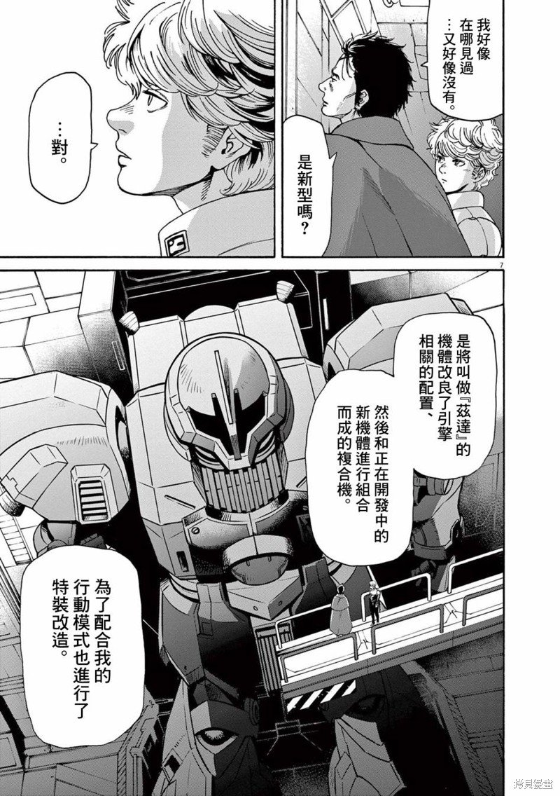 第41话