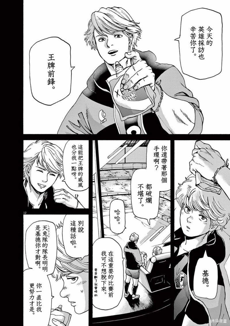 第41话