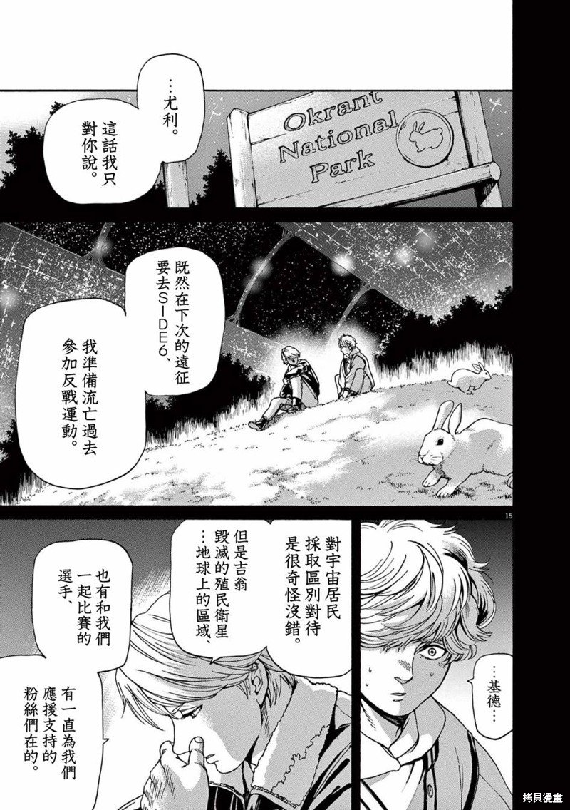 第41话