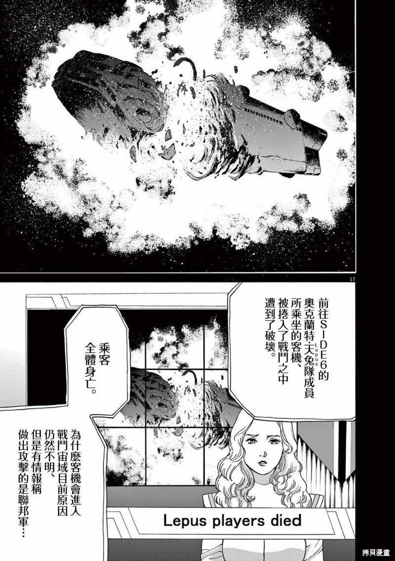 第41话