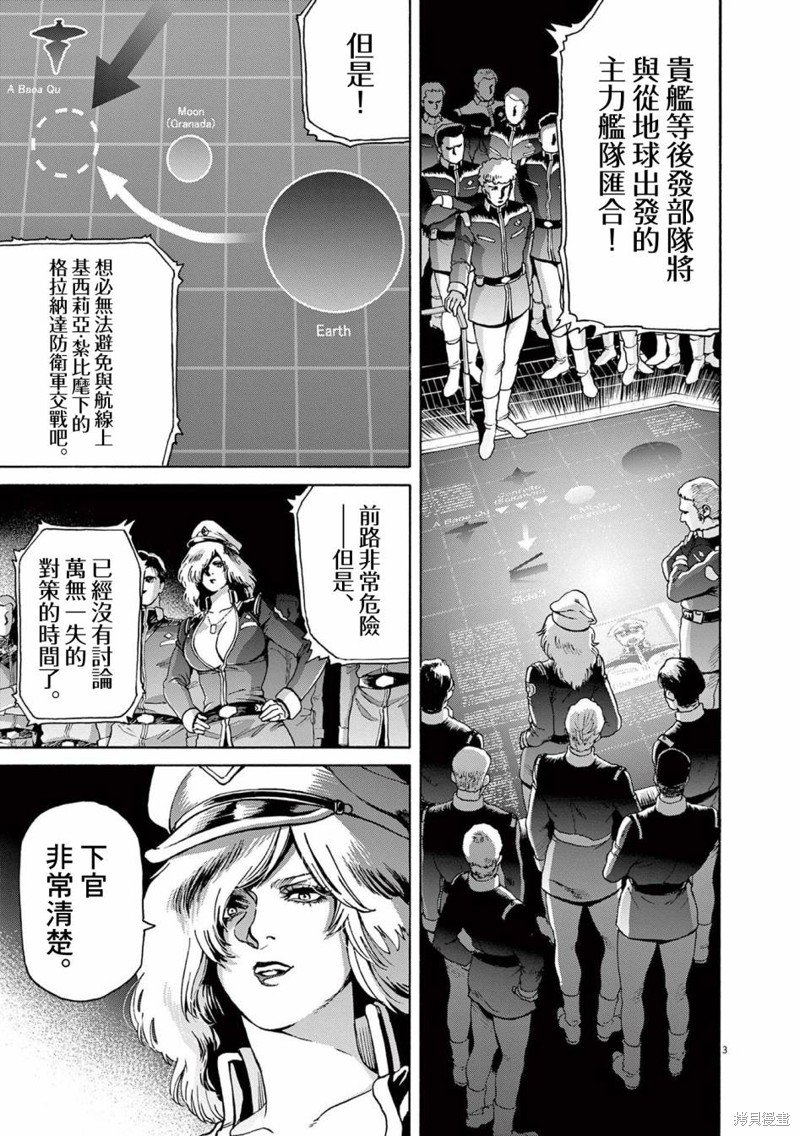 第42话