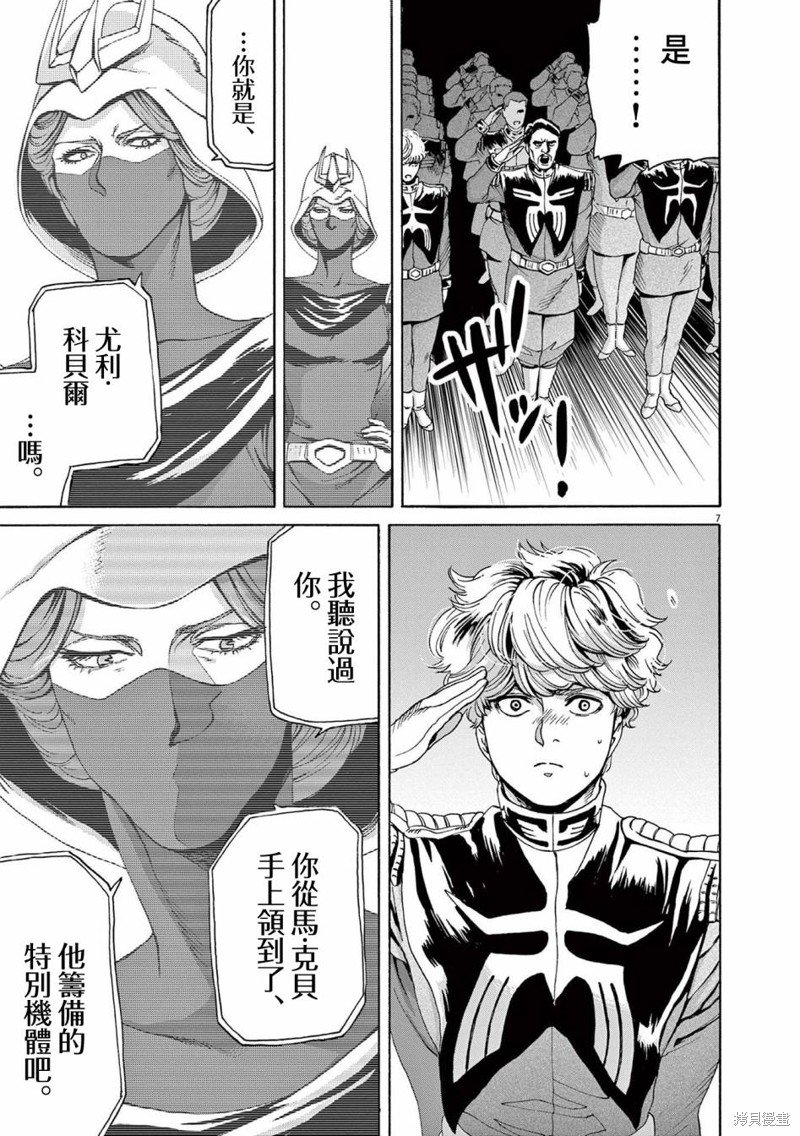 第42话