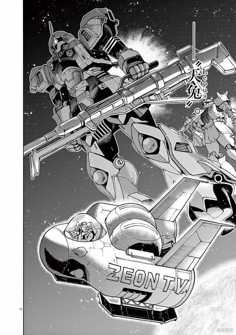 第42话