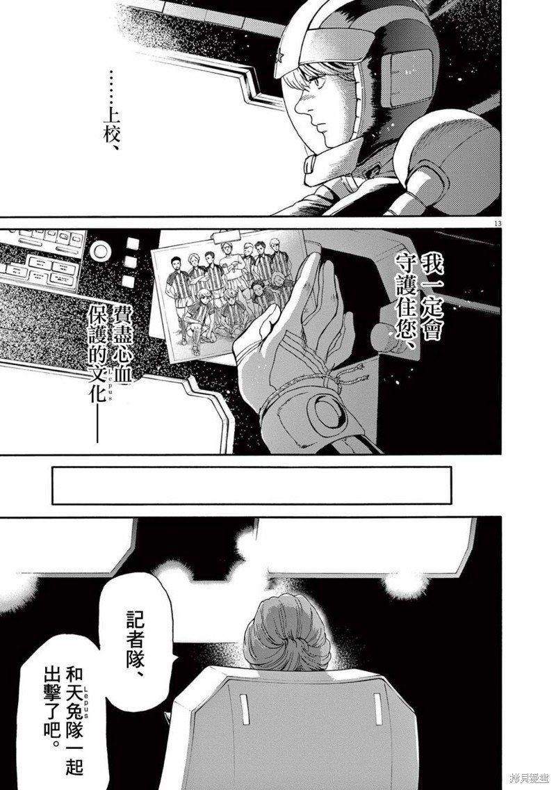 第42话