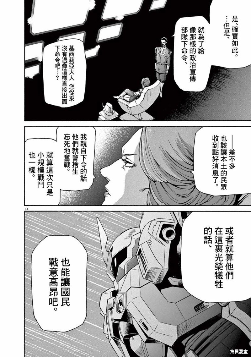第42话