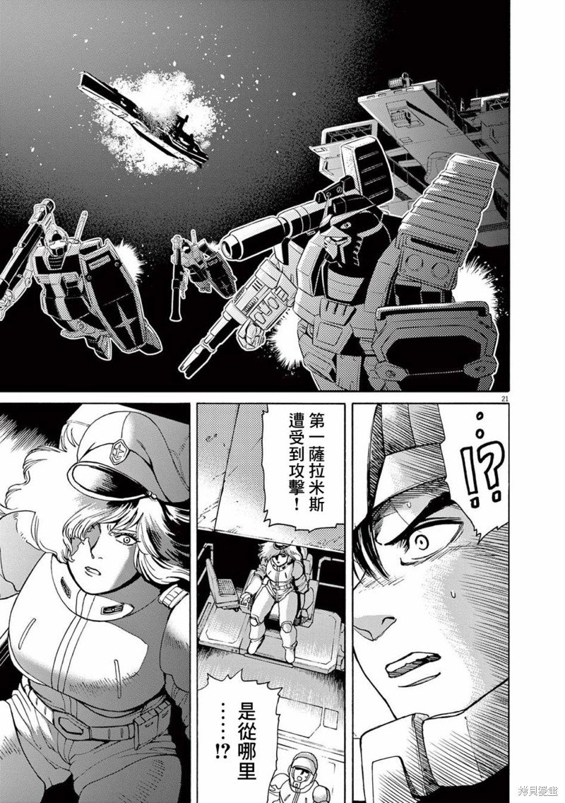 第42话
