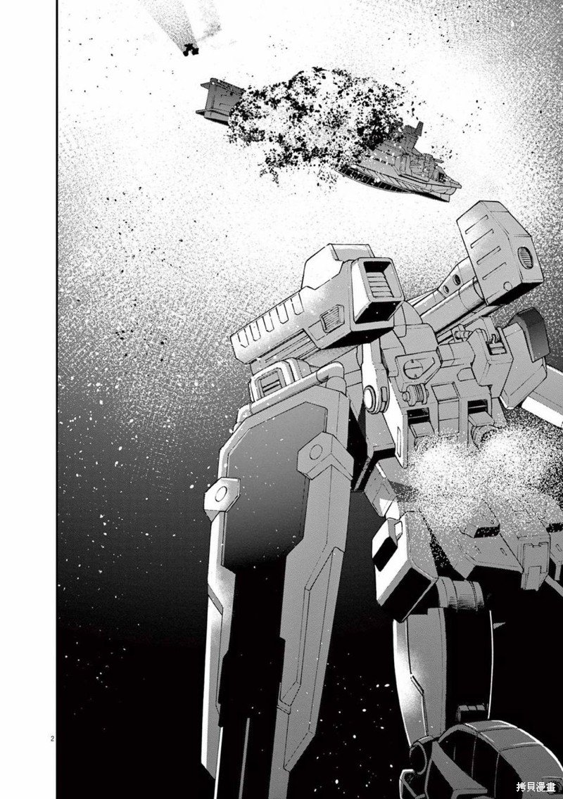 第43话