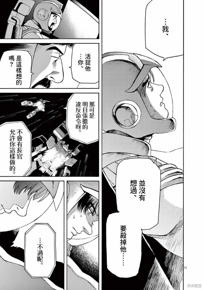 第43话