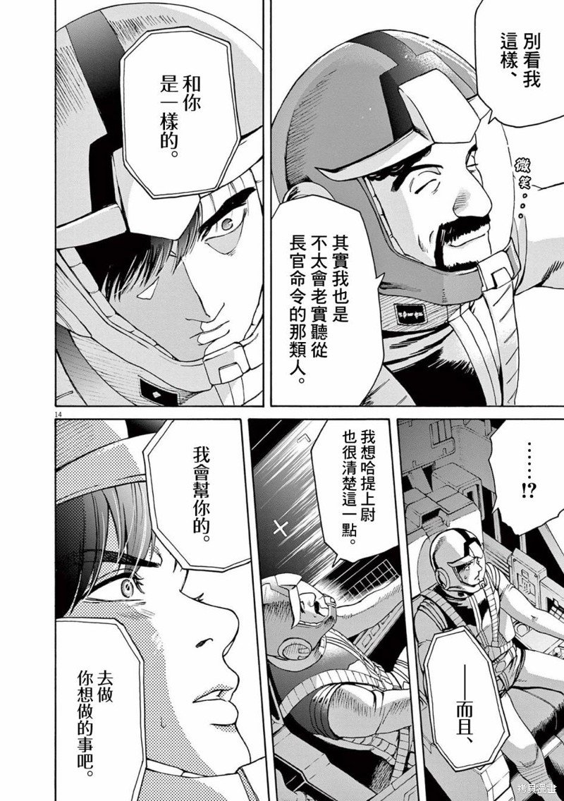 第43话