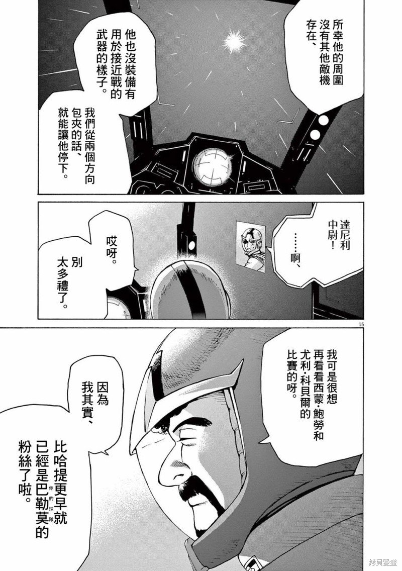 第43话