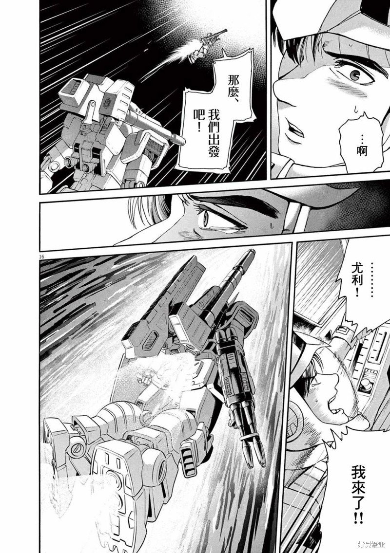 第43话