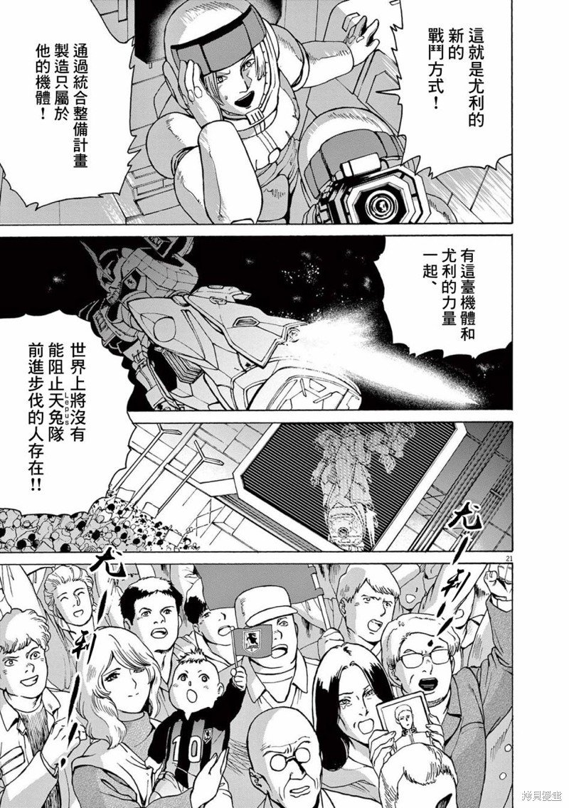 第43话