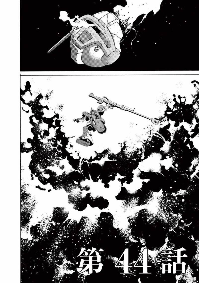 第44话
