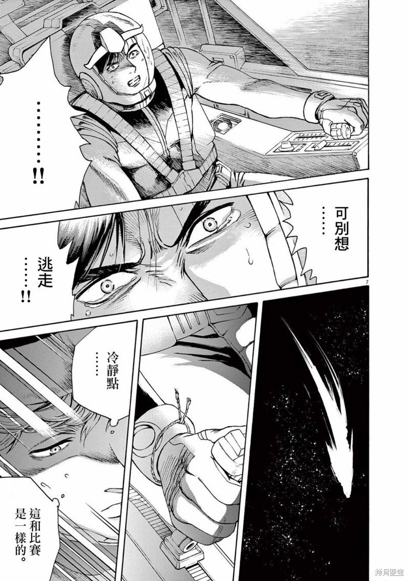 第44话