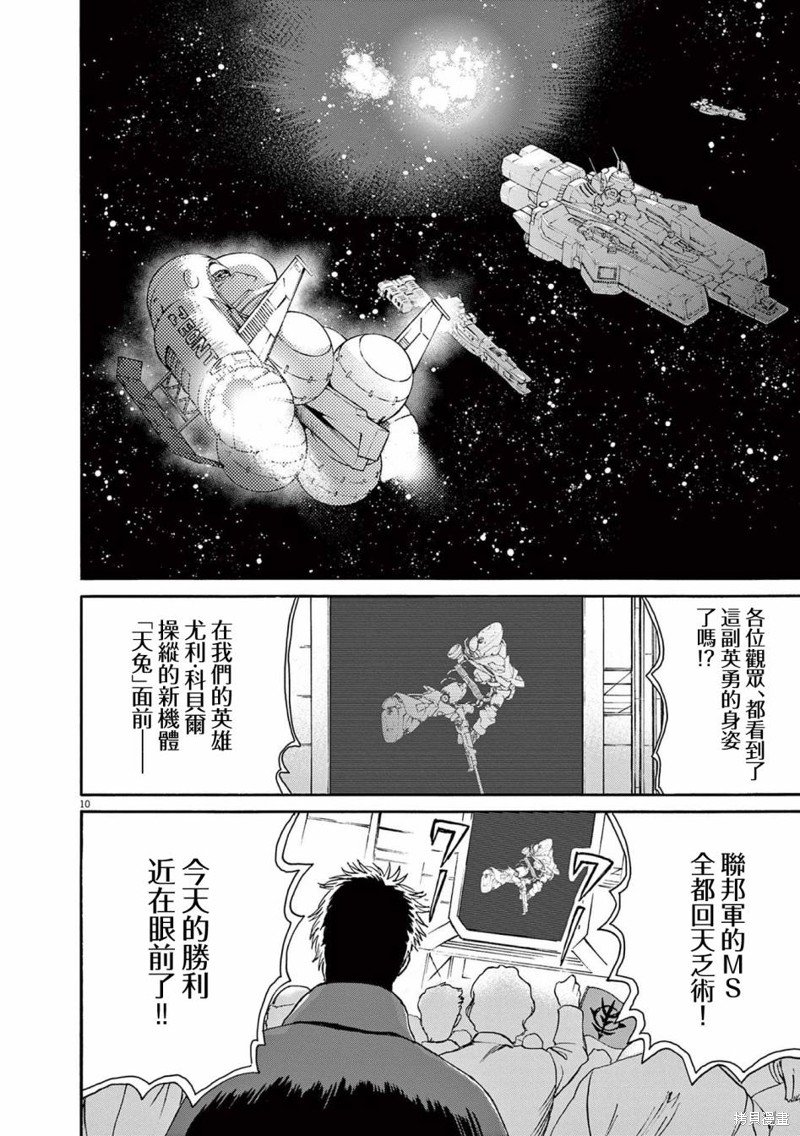 第44话