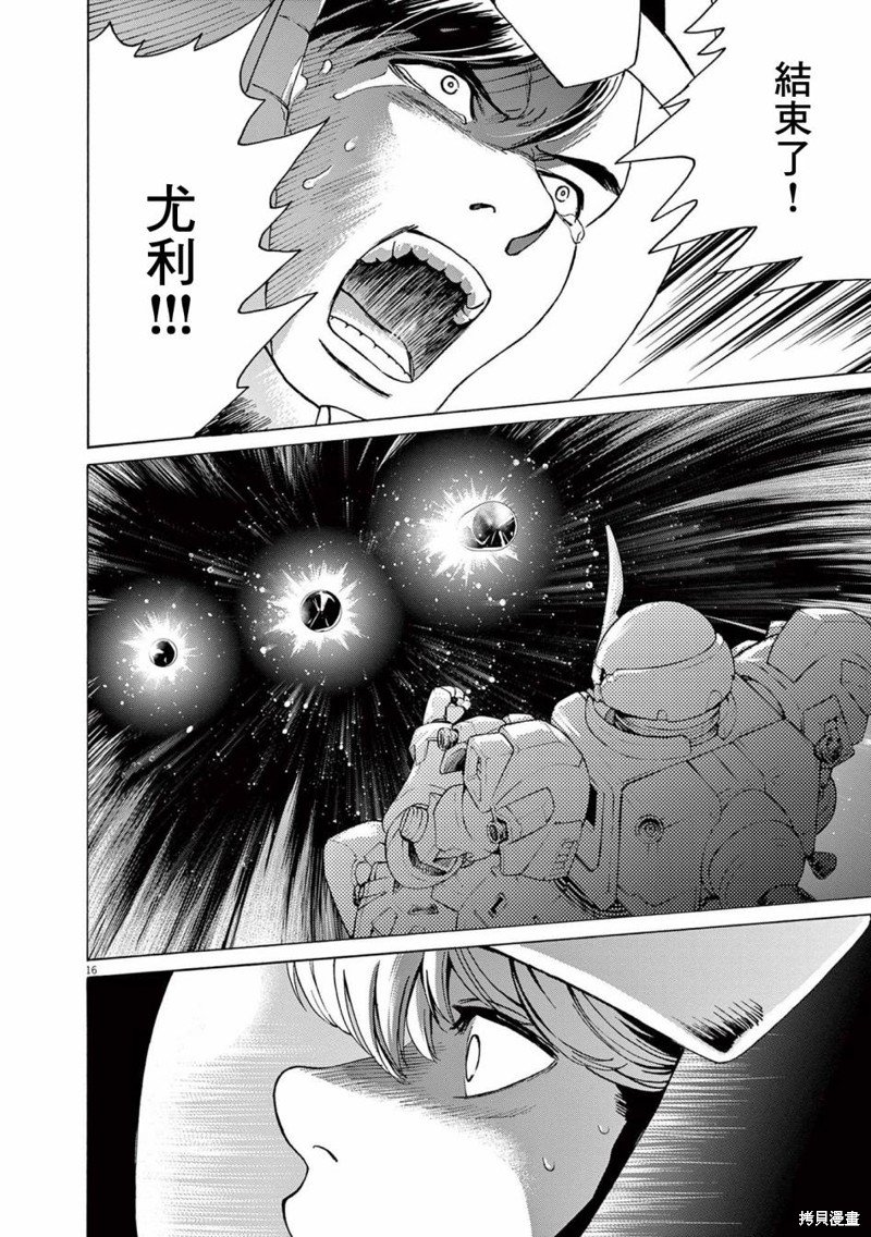 第44话