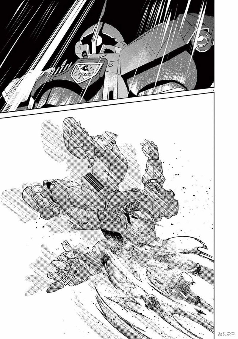 第44话