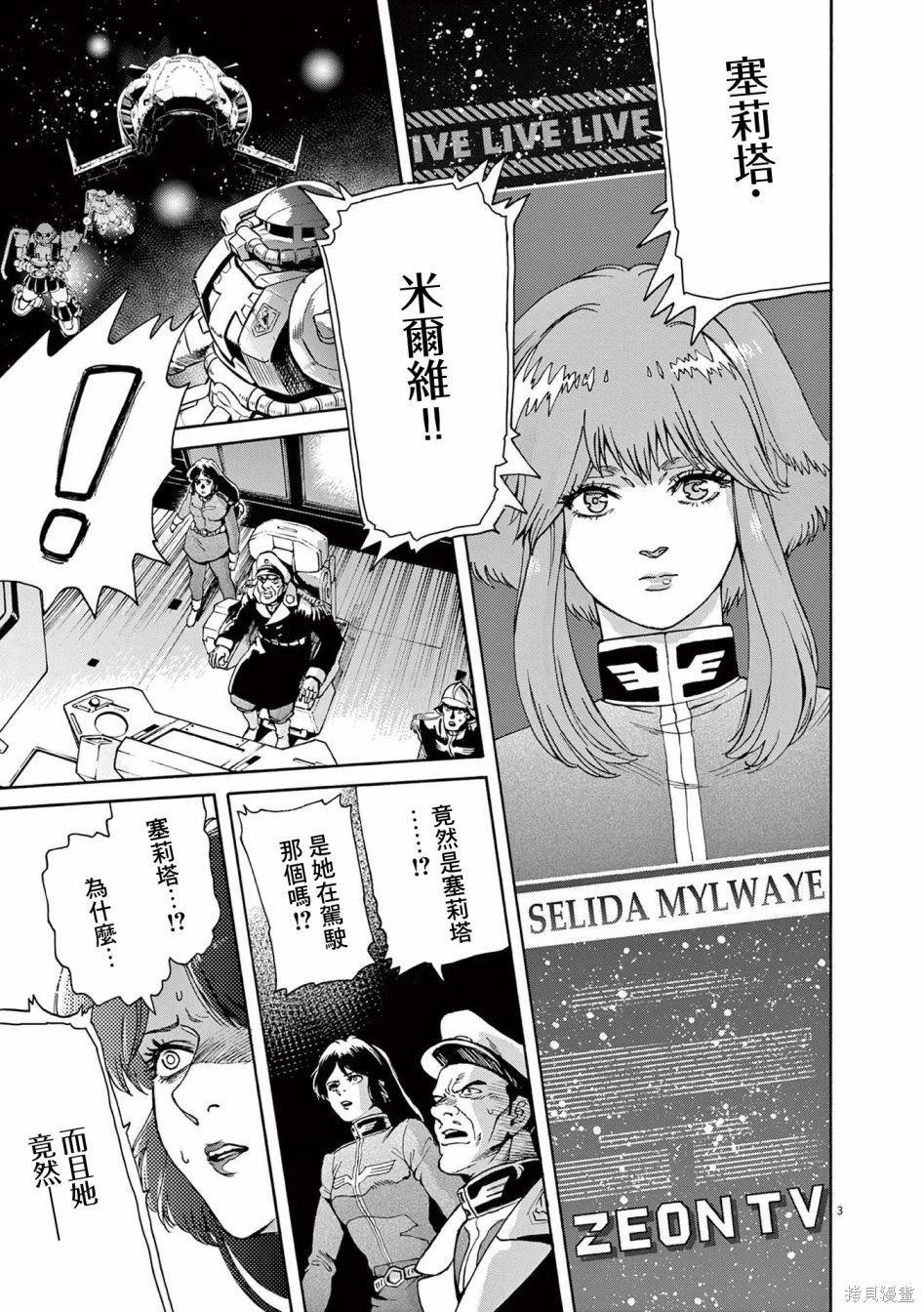 第46话