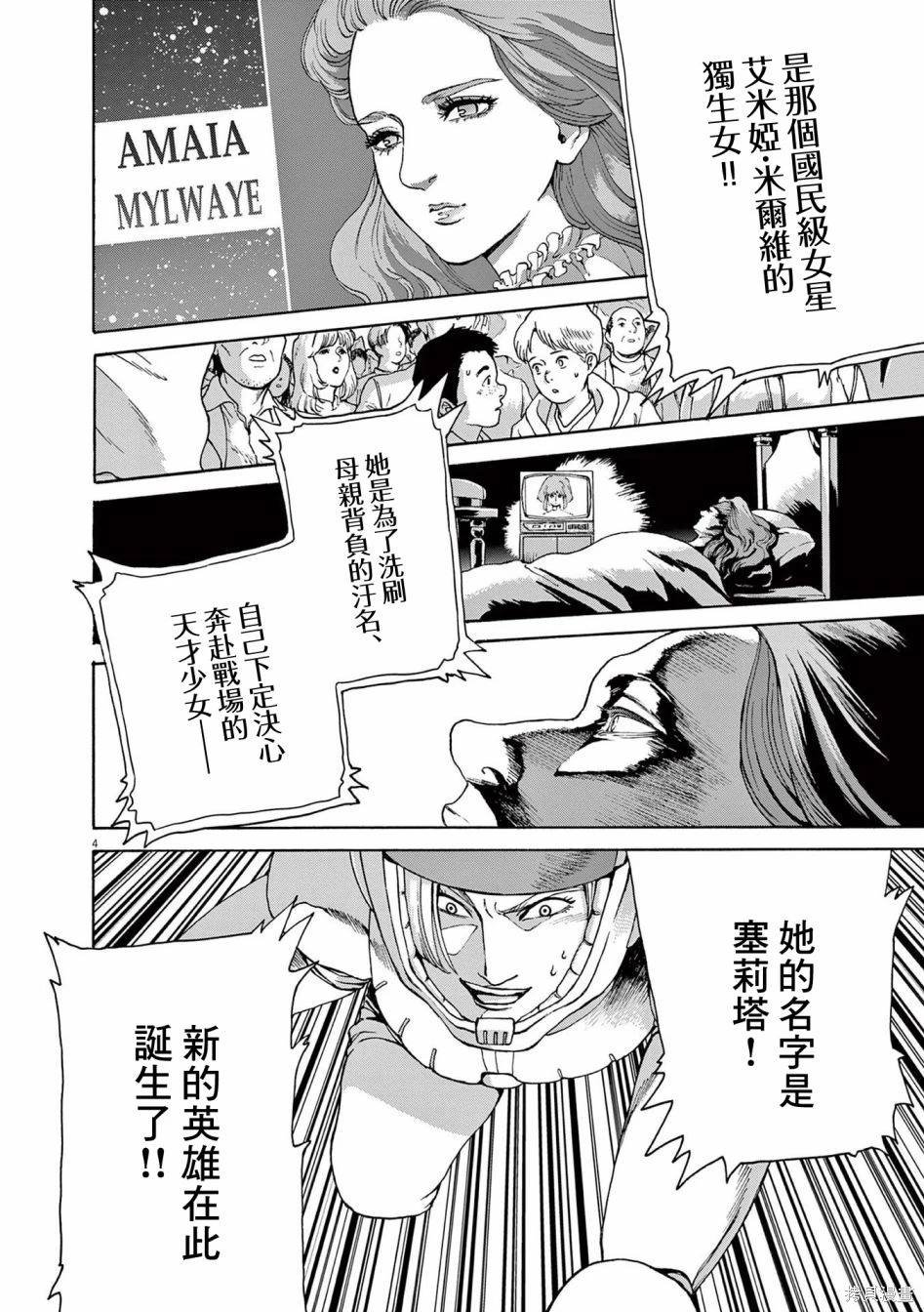 第46话